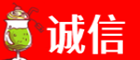 石家庄诚信烟酒经营部