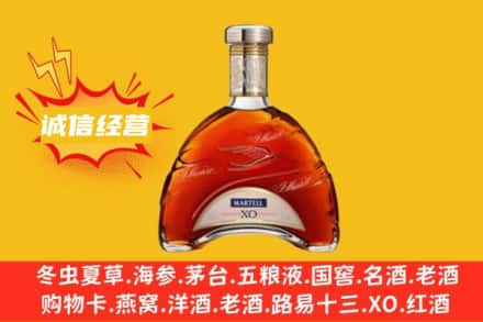 石家庄回收马爹利洋酒