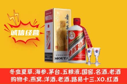 石家庄回收飞天茅台酒