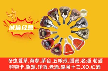 石家庄求购回收XO洋酒