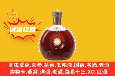 石家庄回收路易十三