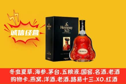 石家庄回收轩尼诗洋酒